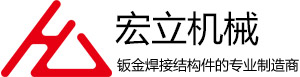 钣金焊接结构件类_钣金焊接结构件类_乐动买球-乐动买球（中国）
